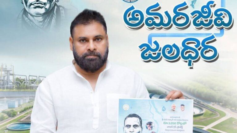 Pawan Kalyan’s Speech on Jaladhara Project Wins Public Praise