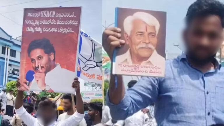 rappa rappa political posters seized