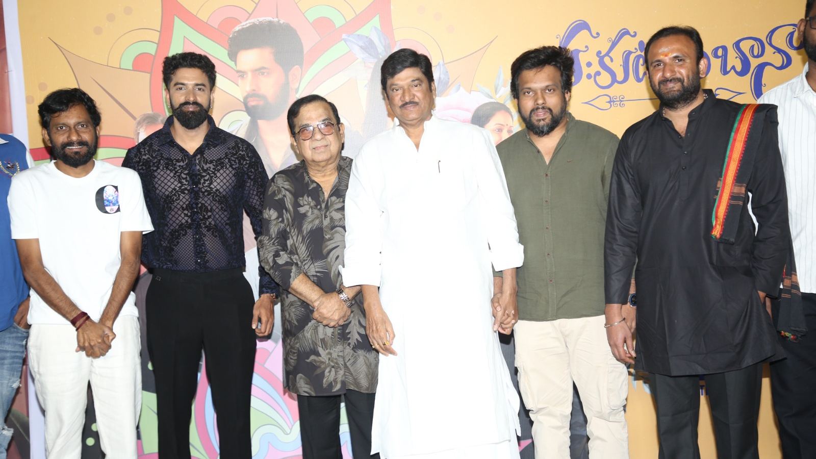 Sahakutumbaanaam Trailer Launched by Buchi Babu Sana