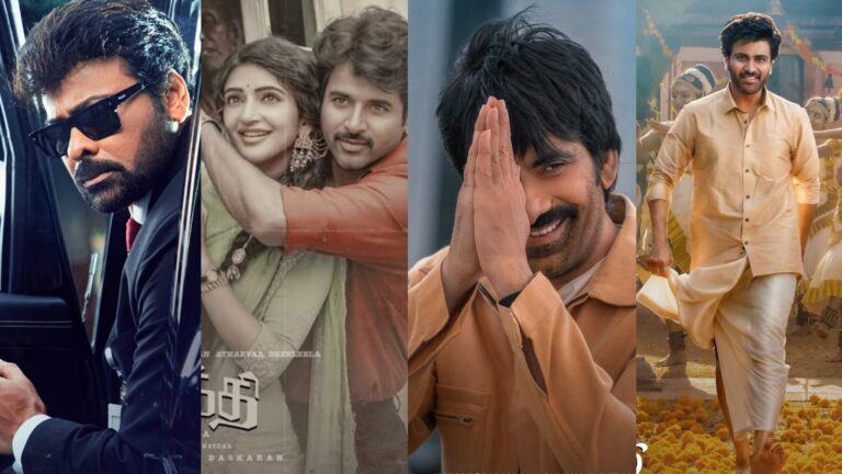 Sankranthi 2025 Telugu releases