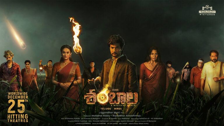 Shambhala 2025 Telugu Movie Review
