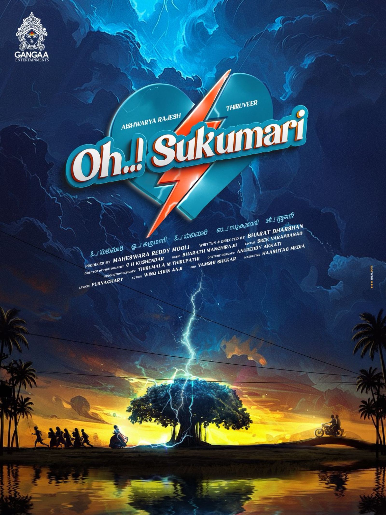 Thiruveer and Aishwarya Rajesh's entertainer titled Oh Sukumari