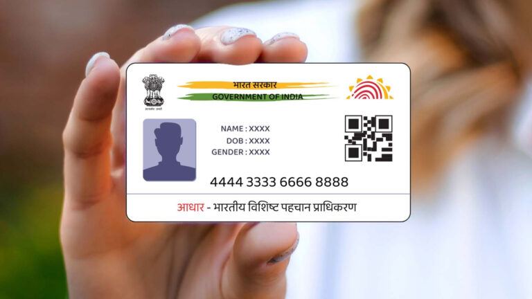 UIDAI Aadhaar verification at hotel check-in