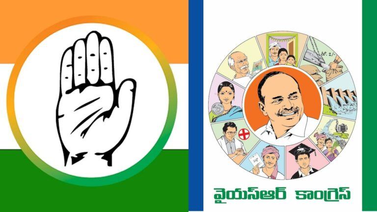 Vote Theft Claims: Congress, BJP and YSRCP Blame Game
