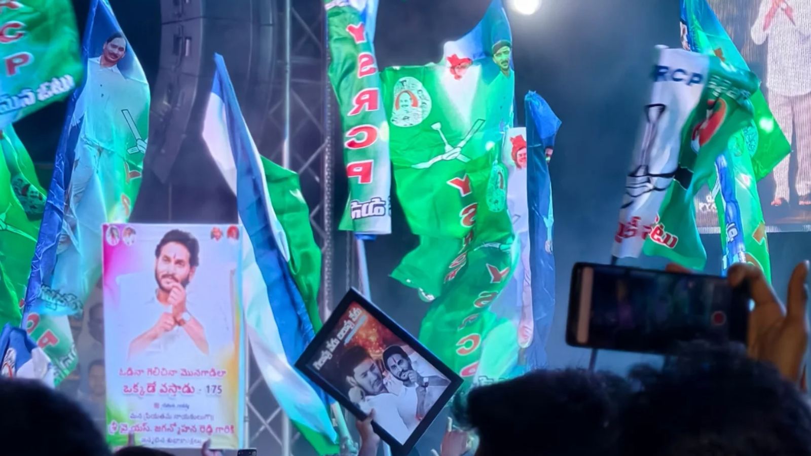YSRCP leaders arrested news update