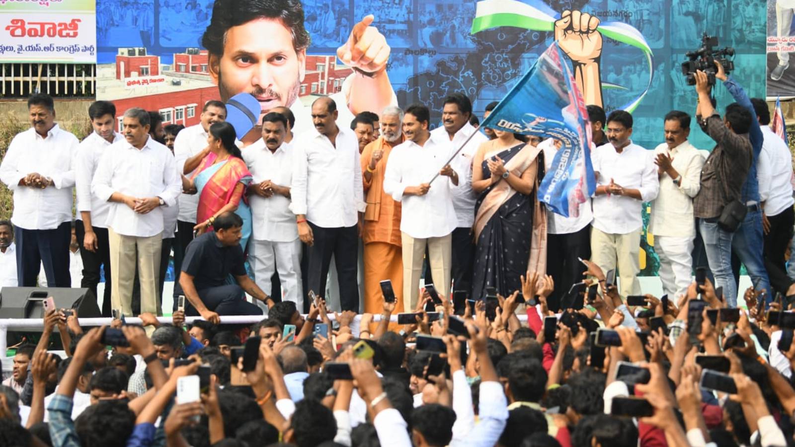 YSRCP PPP Opposition