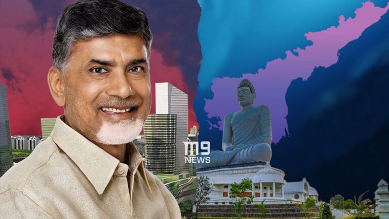 Amaravati declared Andhra Pradesh capital