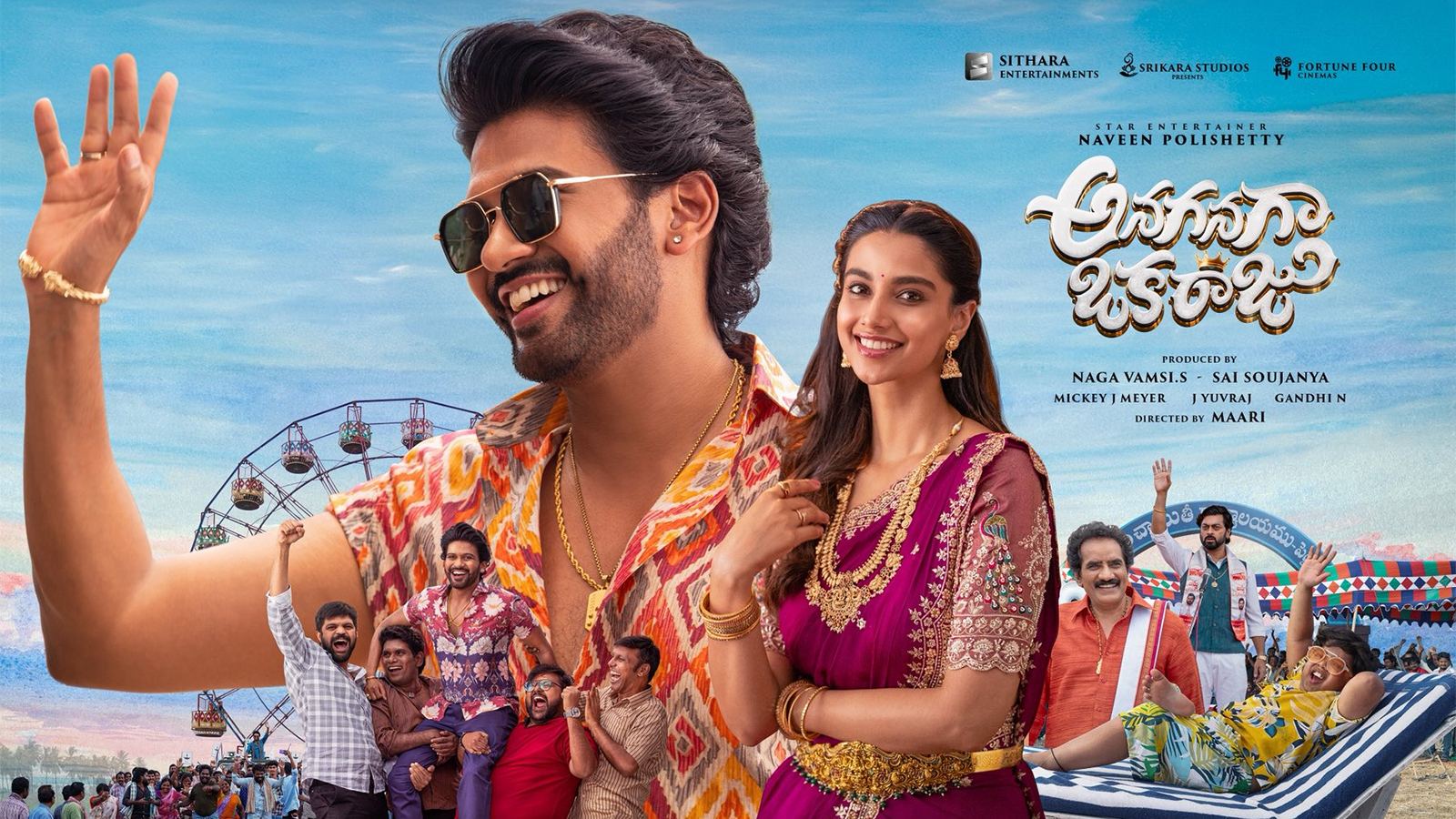 Anaganaga Oka Raju Movie Review
