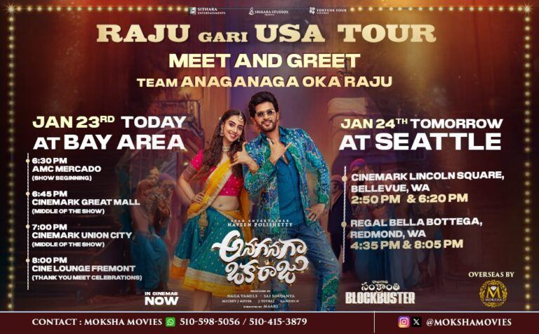 anaganaga_oka_raju_movie_usa_tour