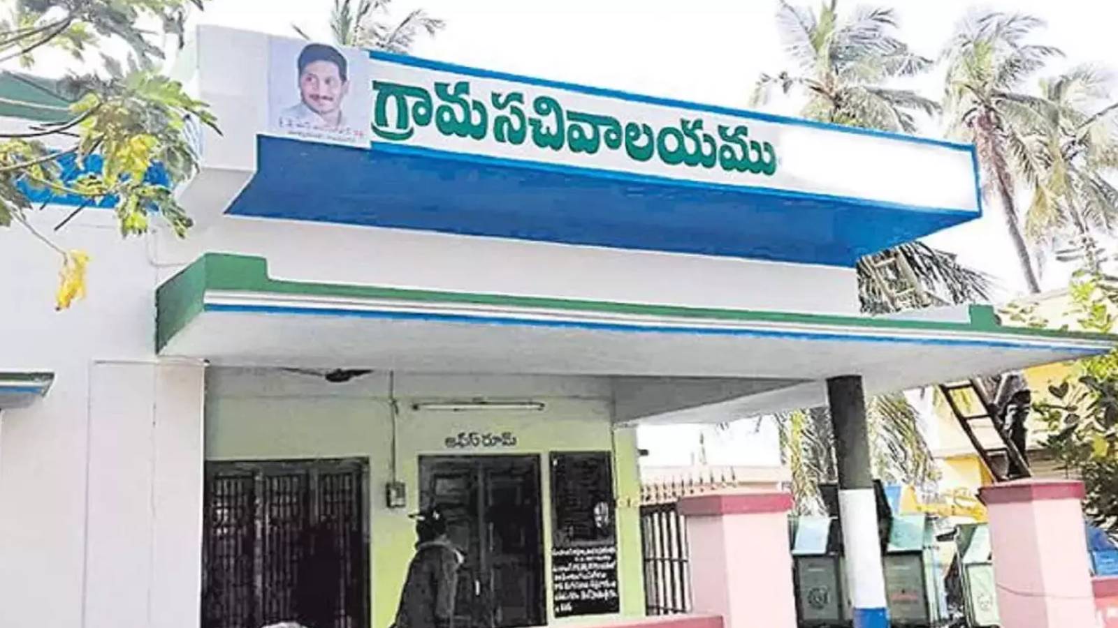 Andhra Pradesh Sachivalayam renaming debate