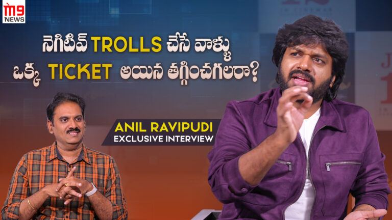Anil Ravipudi interview Sankranthi