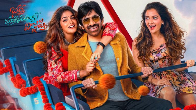 bhartha-mahasayulaku-wignyapthi-movie-review
