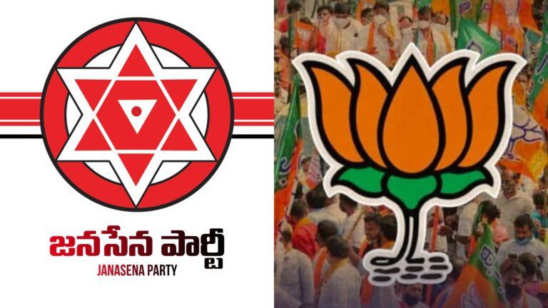 BJP Janasena alliance in Telangana polls