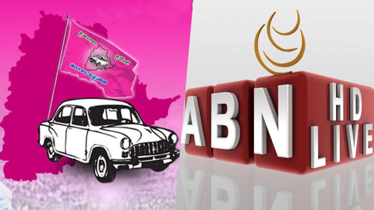 BRS ABN debate controversy