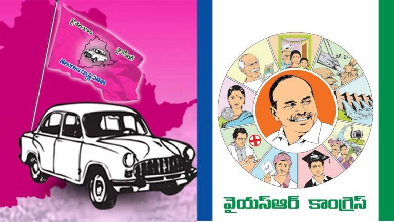 BRS and YSRCP Politics of Hate May Decide 2028 Polls