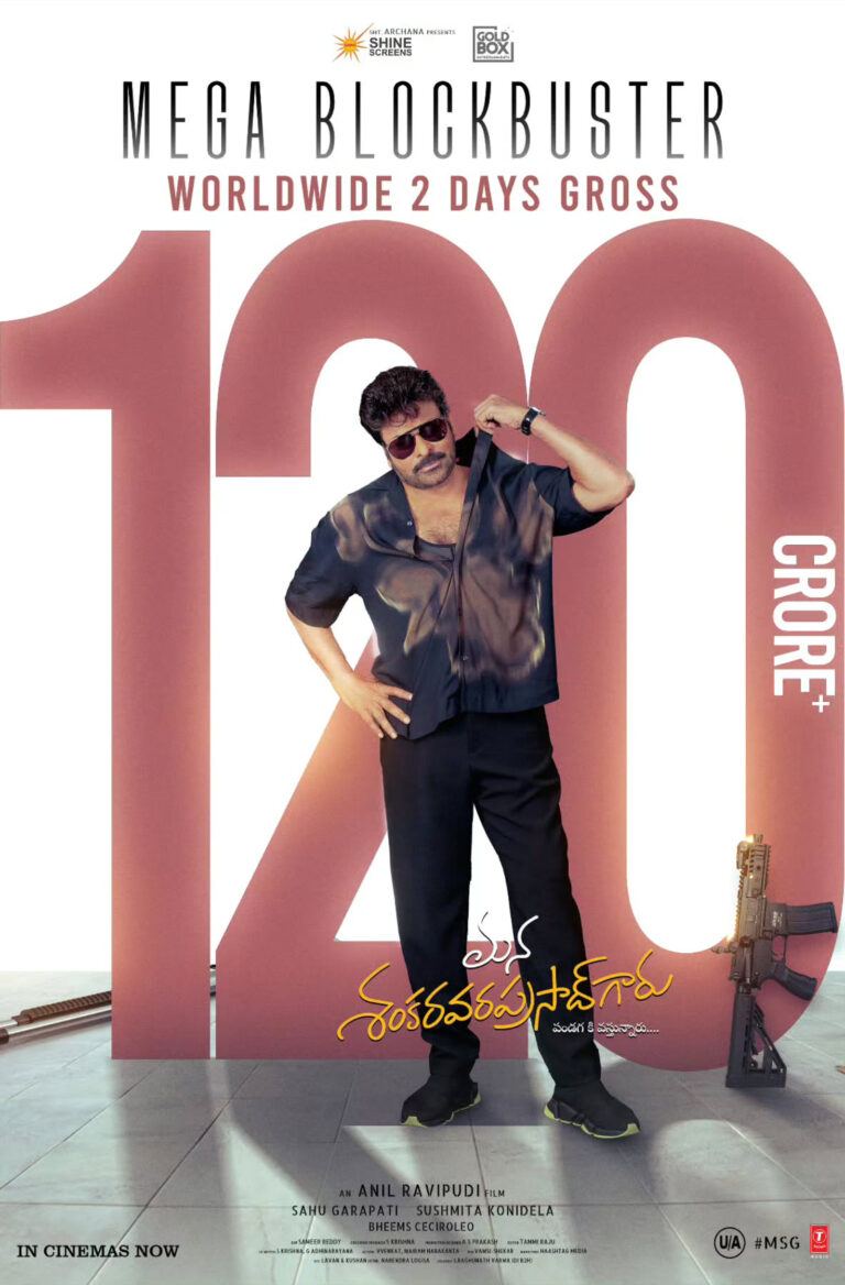 Chiranjeevi’s Mana Shankara Vara Prasad Garu Collects 120 Cr In 2 Days
