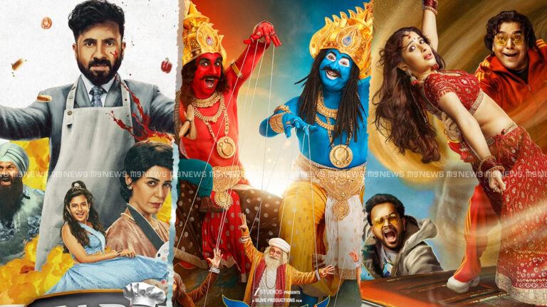 Comedy films releasing this weekend