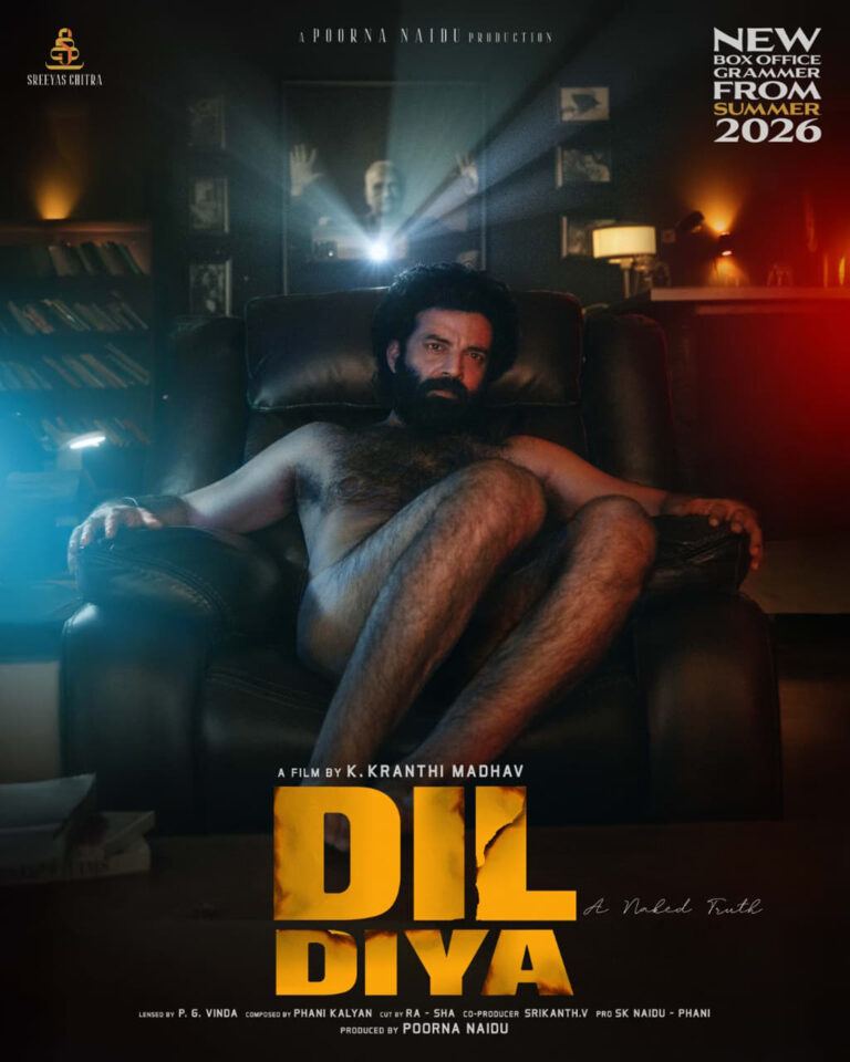 Dil Diya First Look Launched Sandeep Reddy Vanga