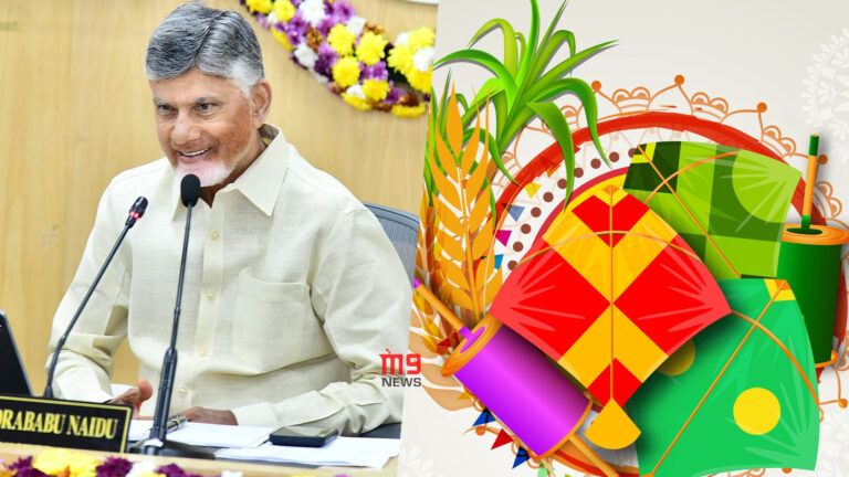 Godavari districts Sankranti celebrations