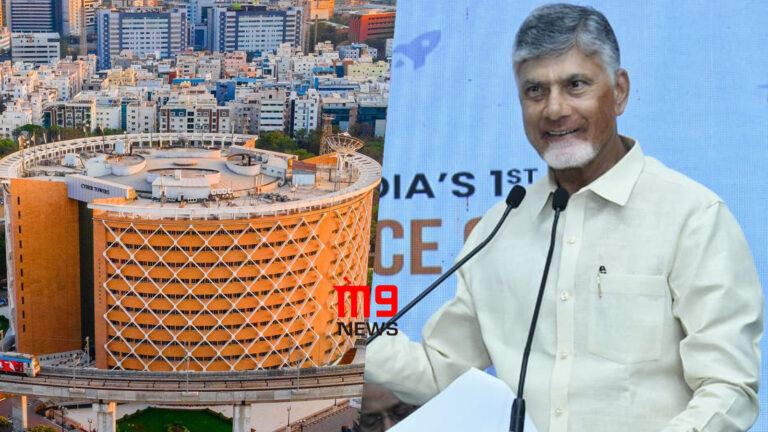 HITEC City Hyderabad skyline