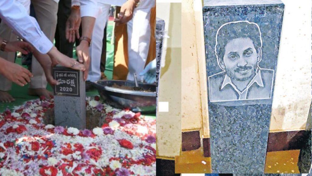 Jagan photo controversy on land survey stones