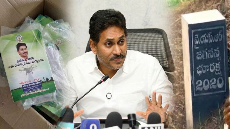 Jagan Mohan Reddy addressing media pressmeet