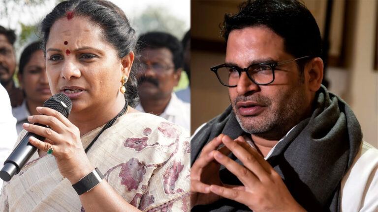 Kavitha Prashant Kishor BRS political strategy