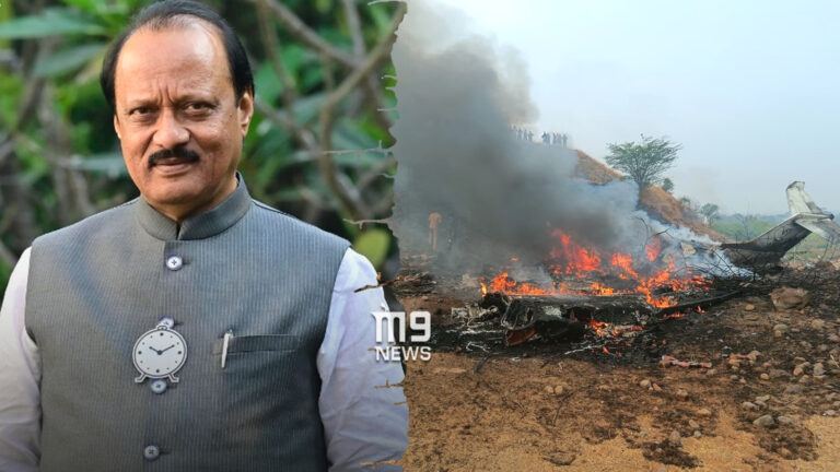 Mahashtra Deputy CM Ajit Pawar Dies In Plane Cash