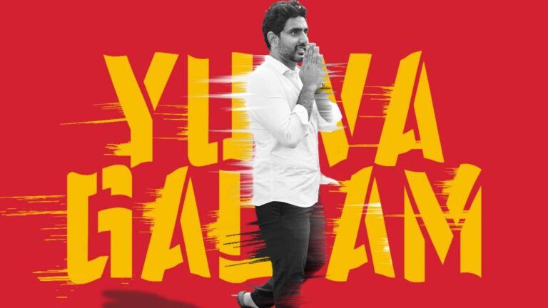 Nara Lokesh Padayatra journey