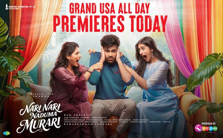 Nari Nari Naduma Murari All Day Premieres