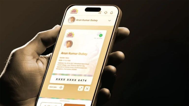 New Aadhaar App QR code verification screen