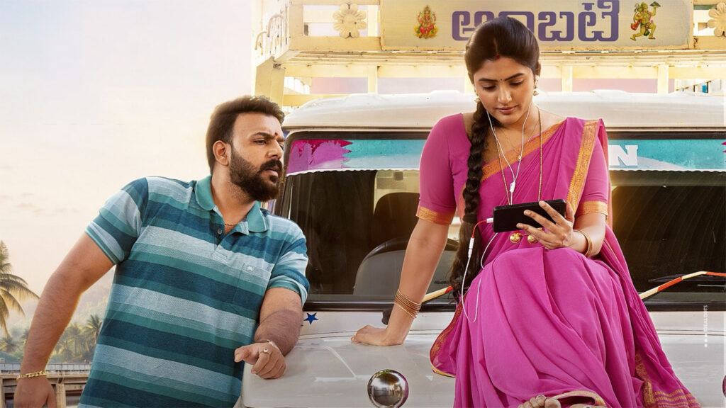 Om Shanti Shanti Shantihi Trailer