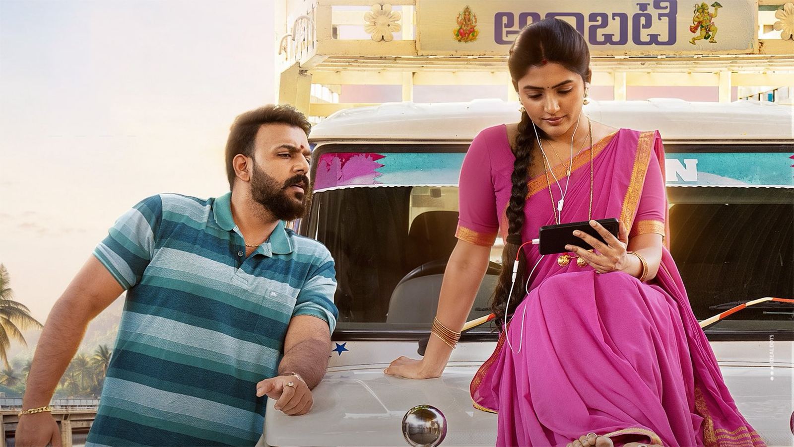 Om Shanti Shanti Shantihi Trailer