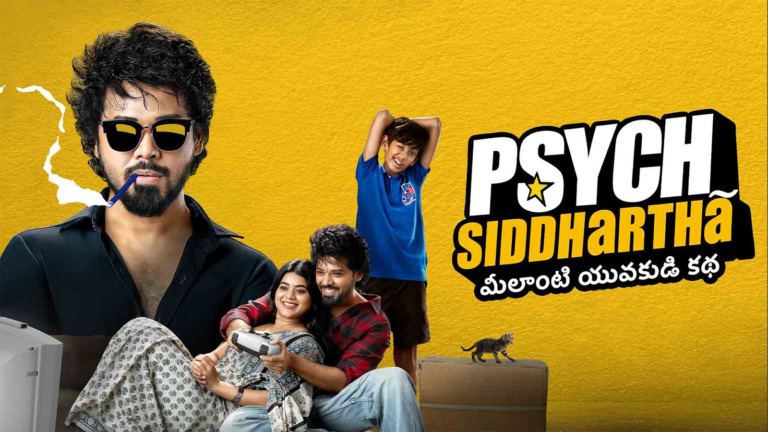 Psych Siddhartha Movie Review