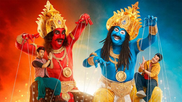 Rahu Ketu CBFC cuts Kantara reference