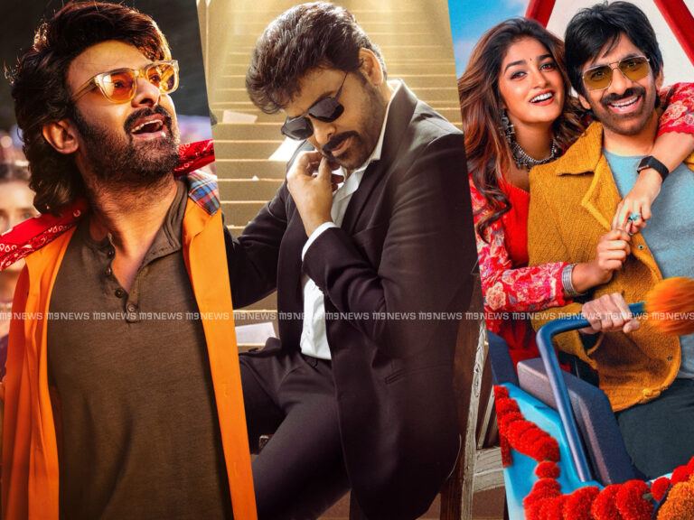 Sankranti Box Office 2026