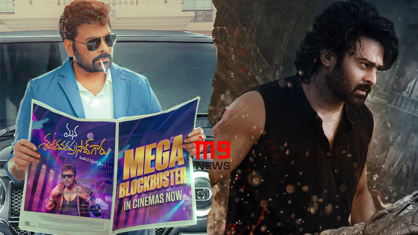 Sankranti Telugu films box office