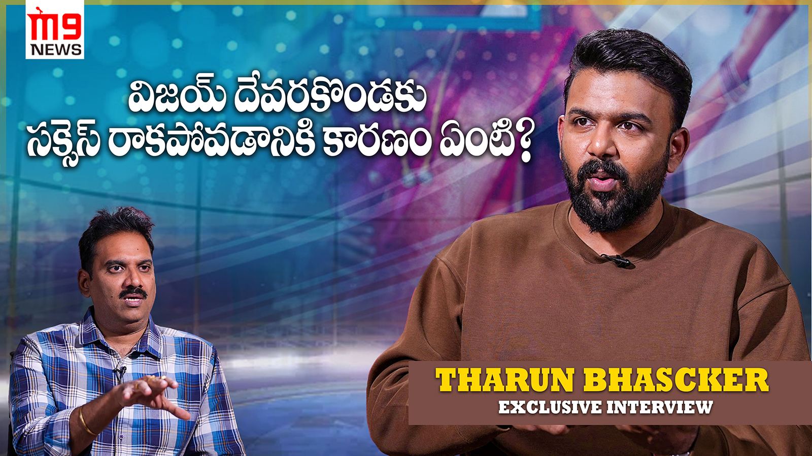 Tharun Bhascker interview with M9 News