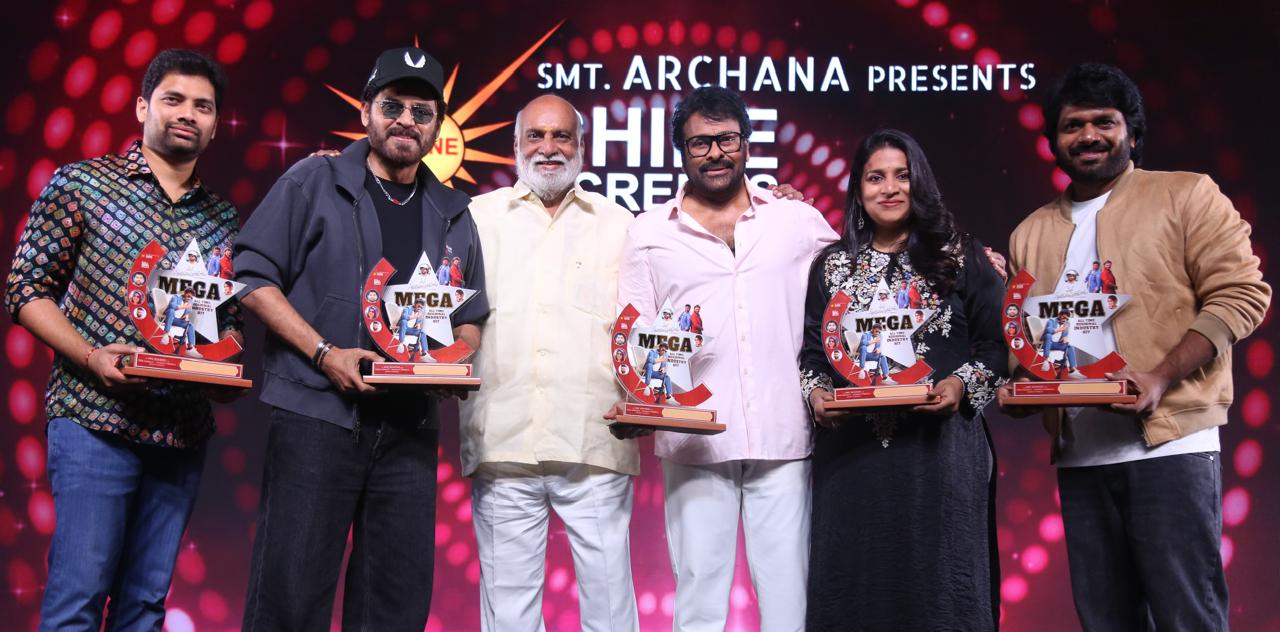 Then Raghavendra Rao, Now Anil Ravipudi - Chiranjeevi