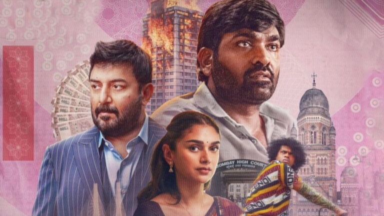 Vijay Sethupathi in Gandhi Talks