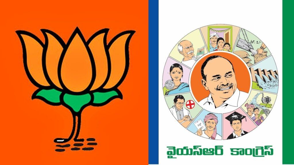 YSRCP BJP Relationship