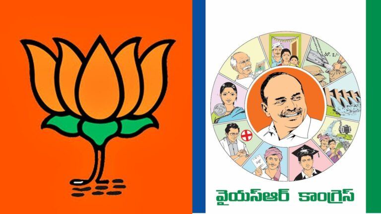 YSRCP BJP Relationship