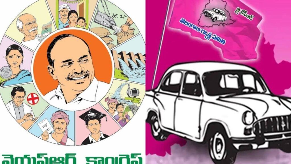 YSRCP vs BRS cases