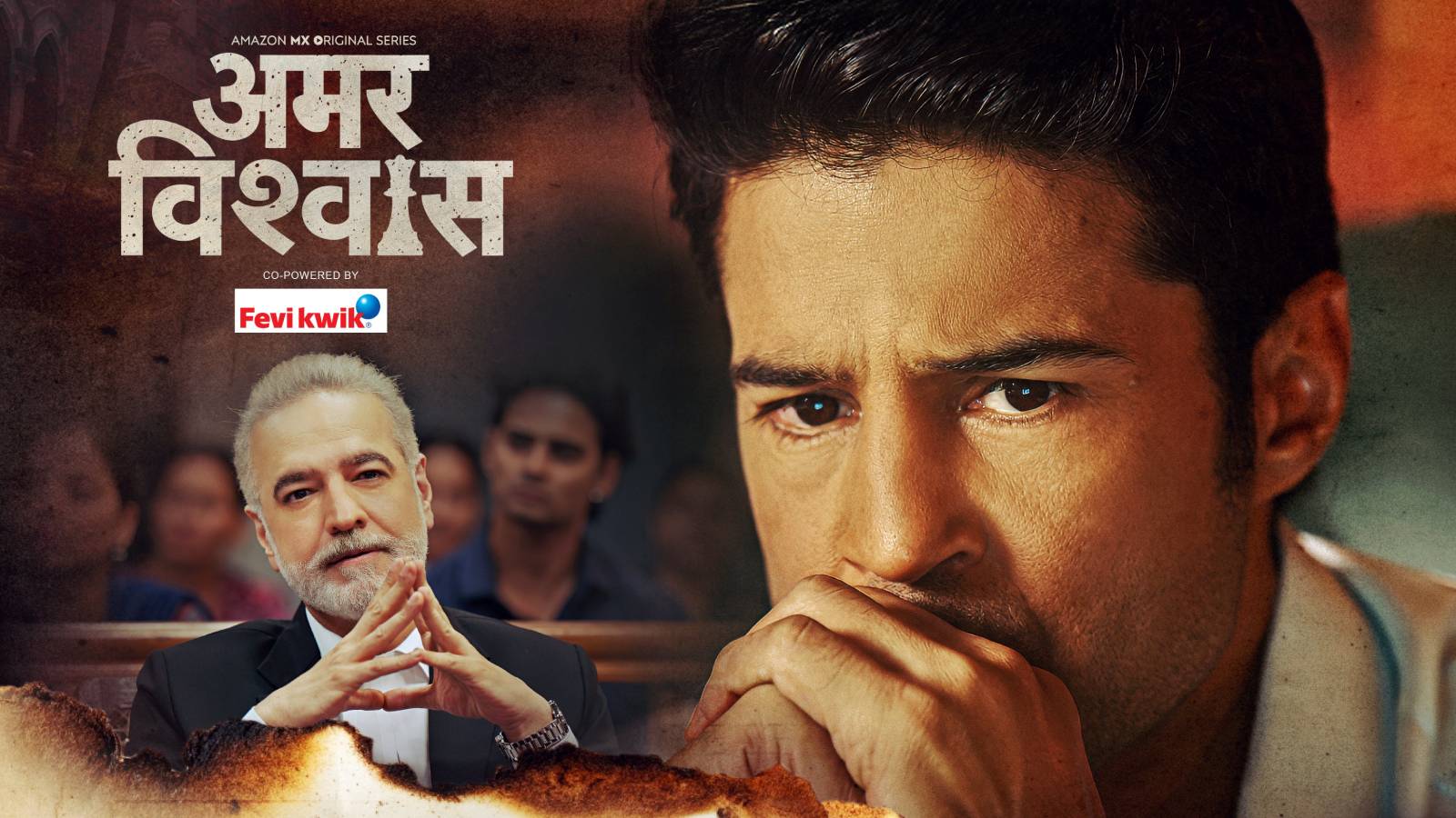 Amar Vishwas Series Review