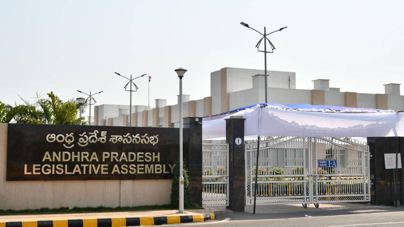 AP Assembly Budget Sessions to Begin on Feb 11