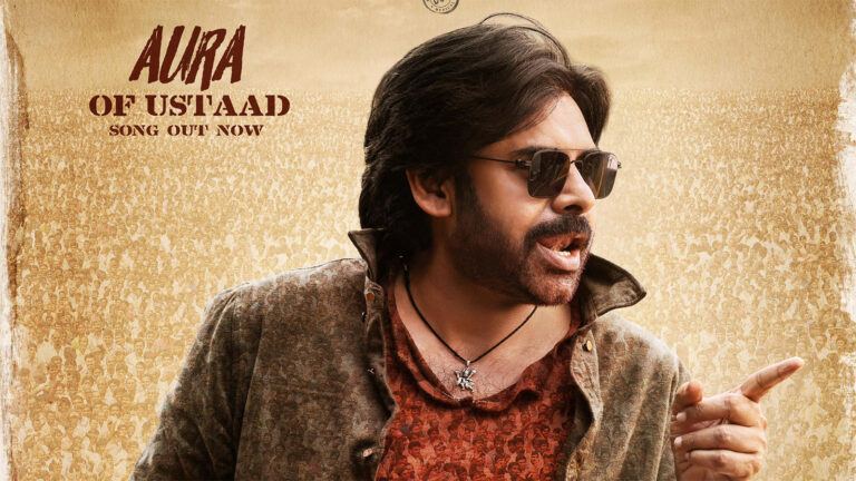 Aura of Ustaad Single