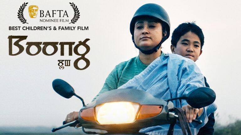 Boong BAFTA 2026 win
