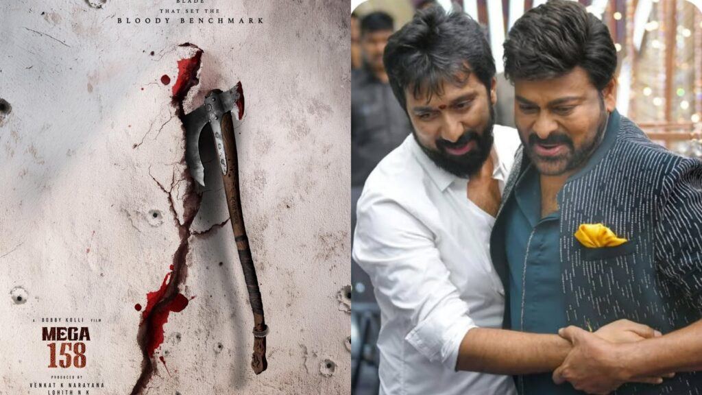 Chiranjeevi and Bobby film discussion