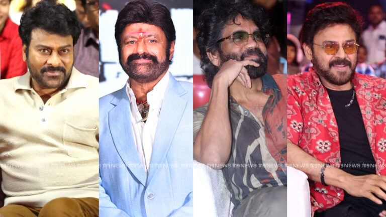 Chiranjeevi Balakrishna Nagarjuna Venky Eye Dussehra 2026