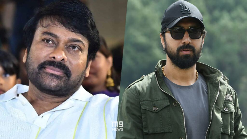 Chiranjeevi Bobby film producer issue